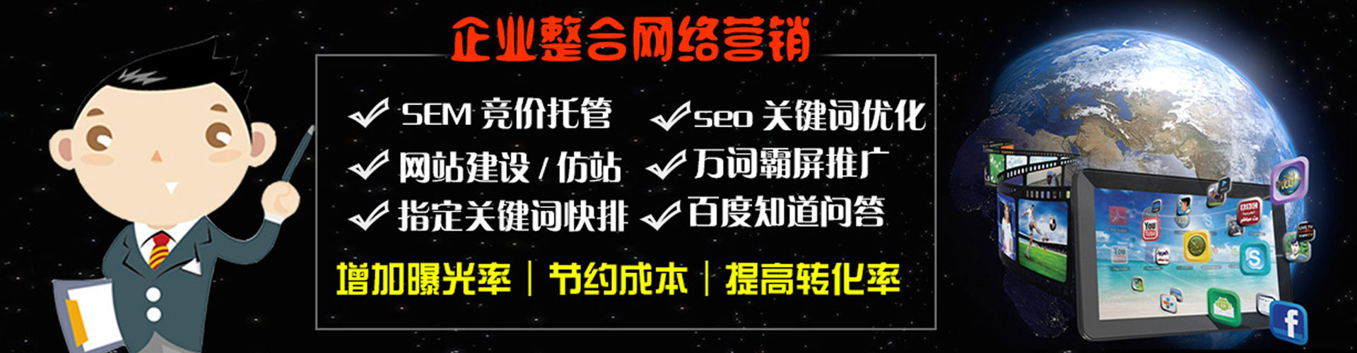 罗江信息流优化师