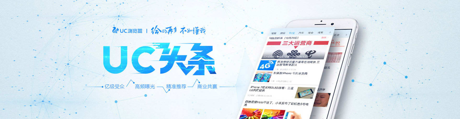 罗江信息流怎么做