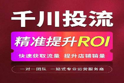 抖音信息流代理揭秘：如何实现广告精准投放